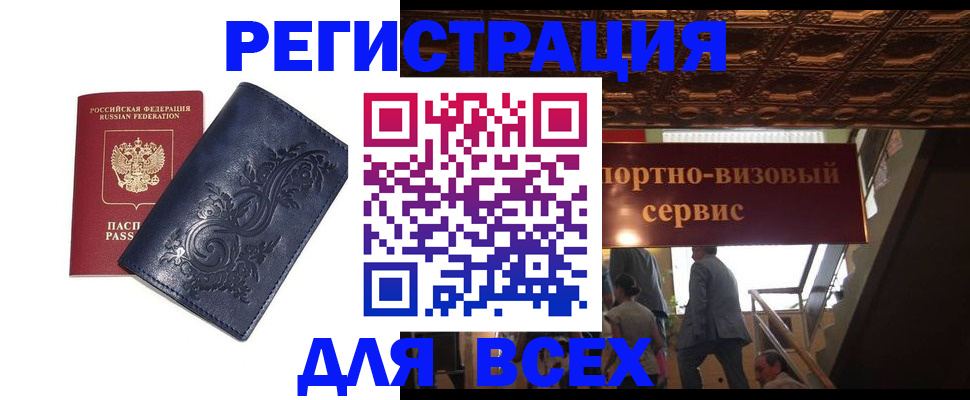 форма 3 в Радужном